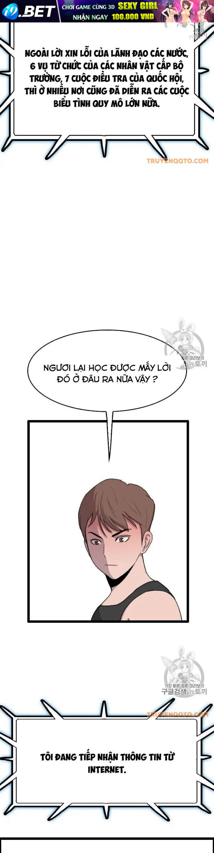 Tôi Nhặt Được Điện Thoại Từ Thế Giới Khác - Chapter 37 - Page 5