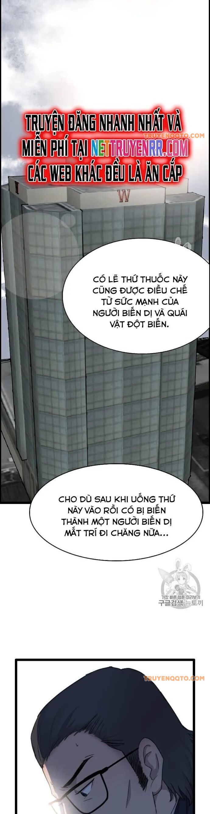 Tôi Nhặt Được Điện Thoại Từ Thế Giới Khác - Chapter 38 - Page 10