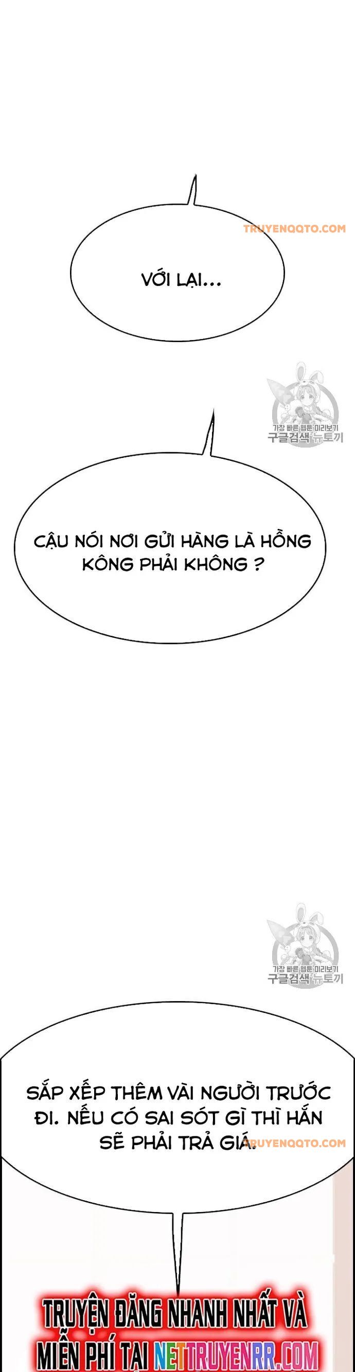 Tôi Nhặt Được Điện Thoại Từ Thế Giới Khác - Chapter 38 - Page 12