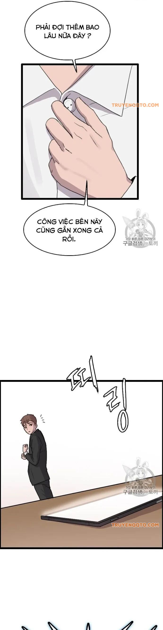 Tôi Nhặt Được Điện Thoại Từ Thế Giới Khác - Chapter 38 - Page 23