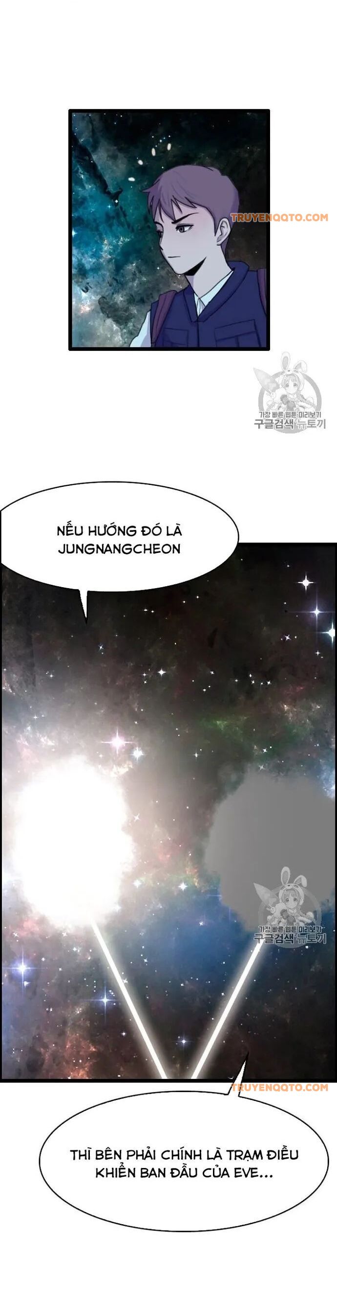 Tôi Nhặt Được Điện Thoại Từ Thế Giới Khác - Chapter 38 - Page 34