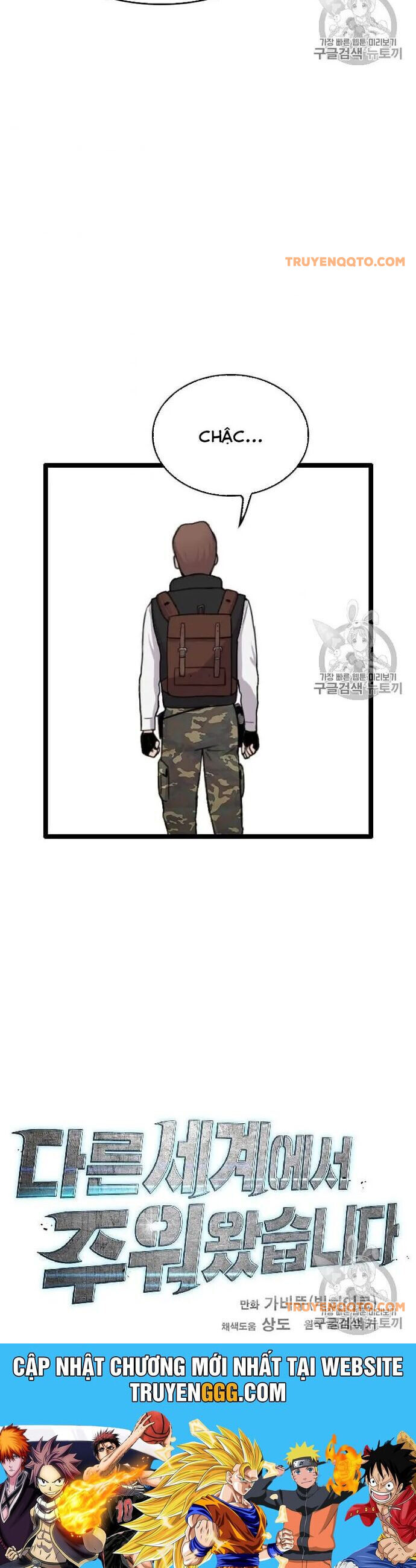 Tôi Nhặt Được Điện Thoại Từ Thế Giới Khác - Chapter 38 - Page 44