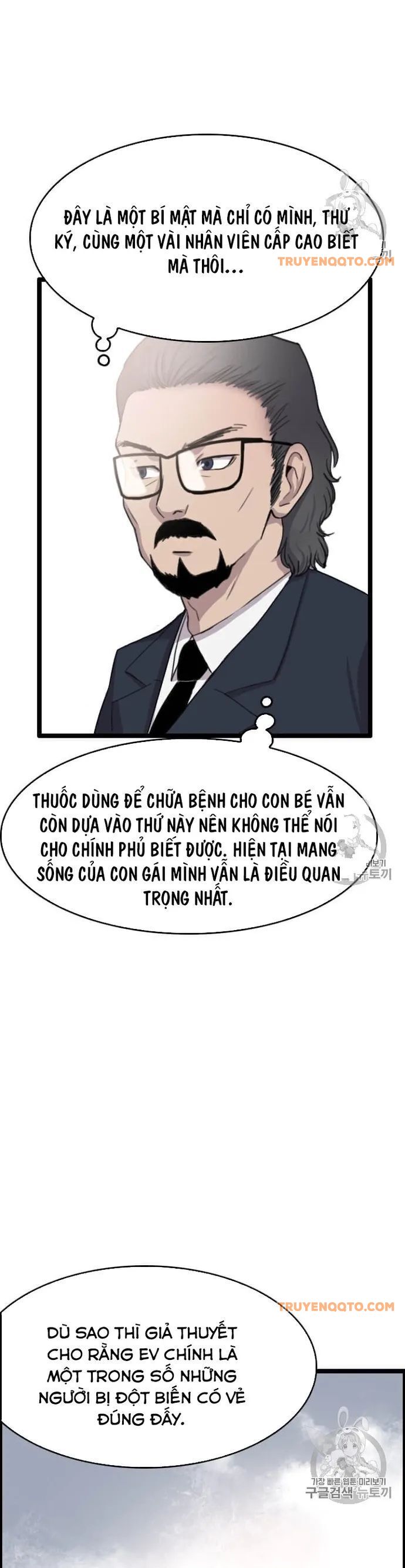 Tôi Nhặt Được Điện Thoại Từ Thế Giới Khác - Chapter 38 - Page 9
