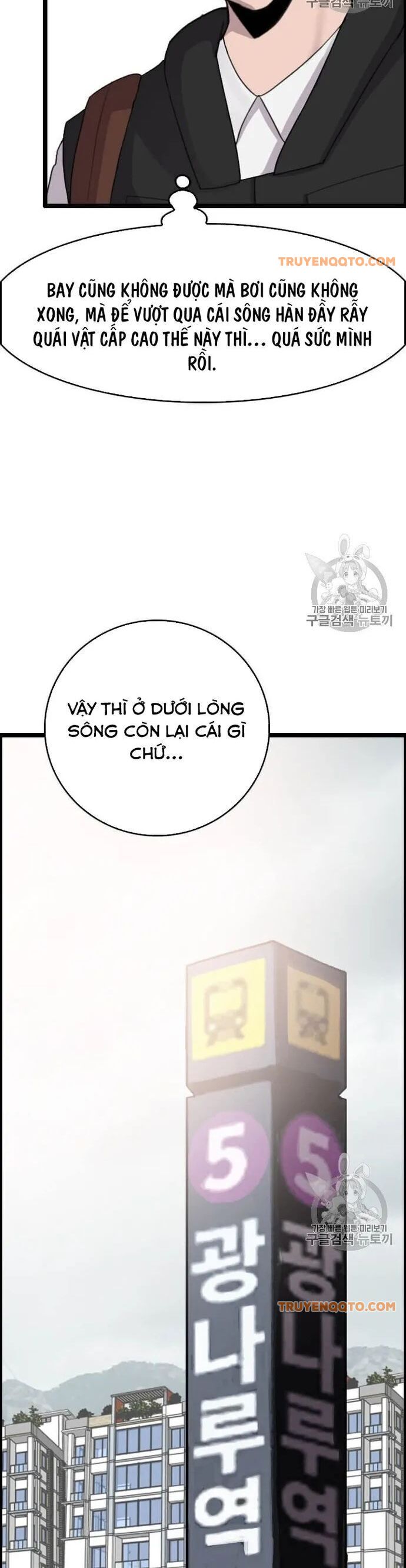 Tôi Nhặt Được Điện Thoại Từ Thế Giới Khác - Chapter 39 - Page 11