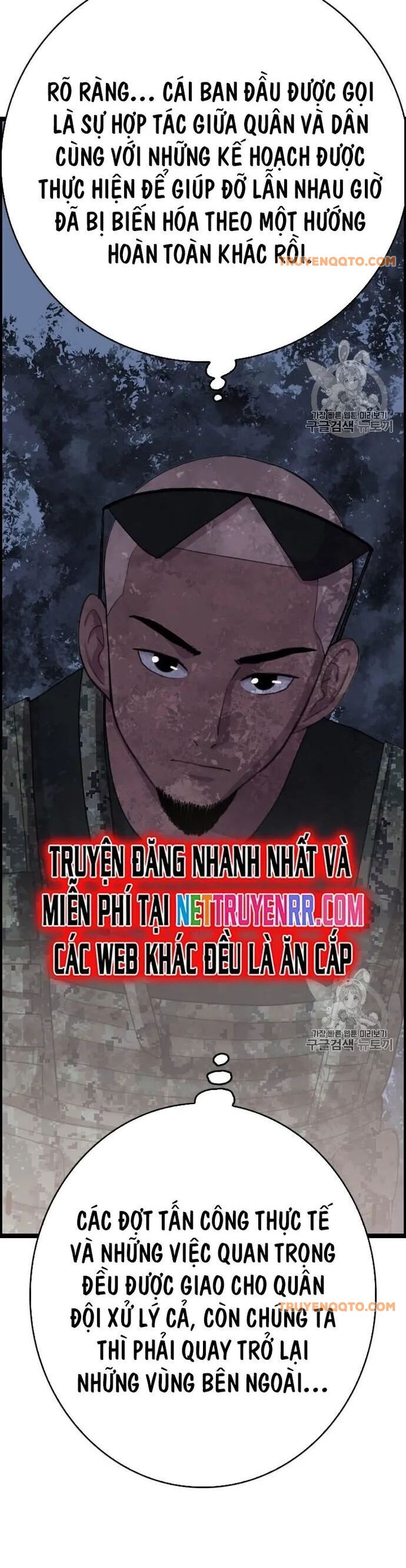 Tôi Nhặt Được Điện Thoại Từ Thế Giới Khác - Chapter 39 - Page 16