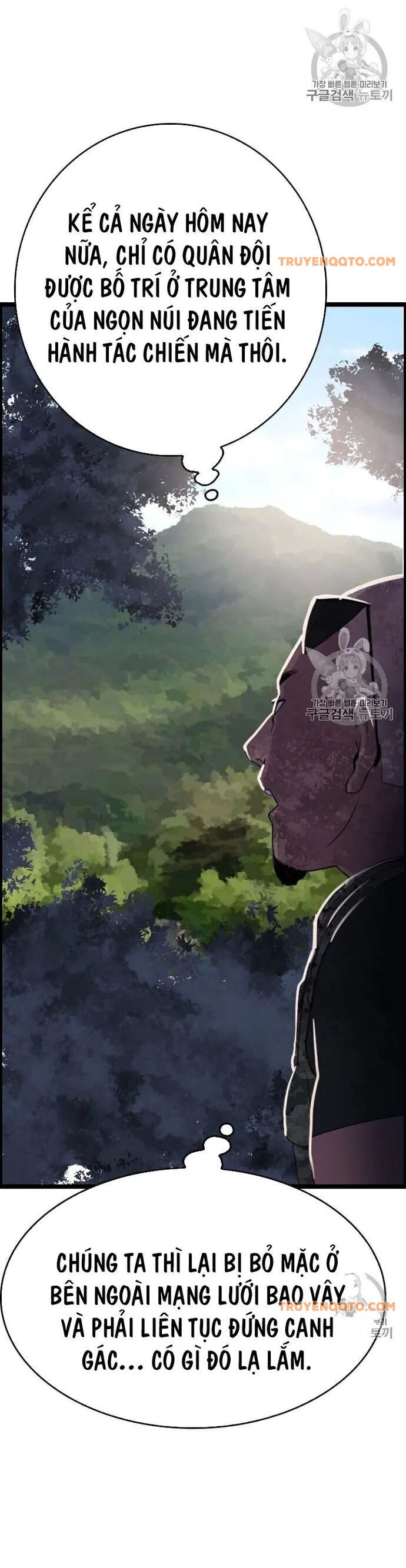 Tôi Nhặt Được Điện Thoại Từ Thế Giới Khác - Chapter 39 - Page 17