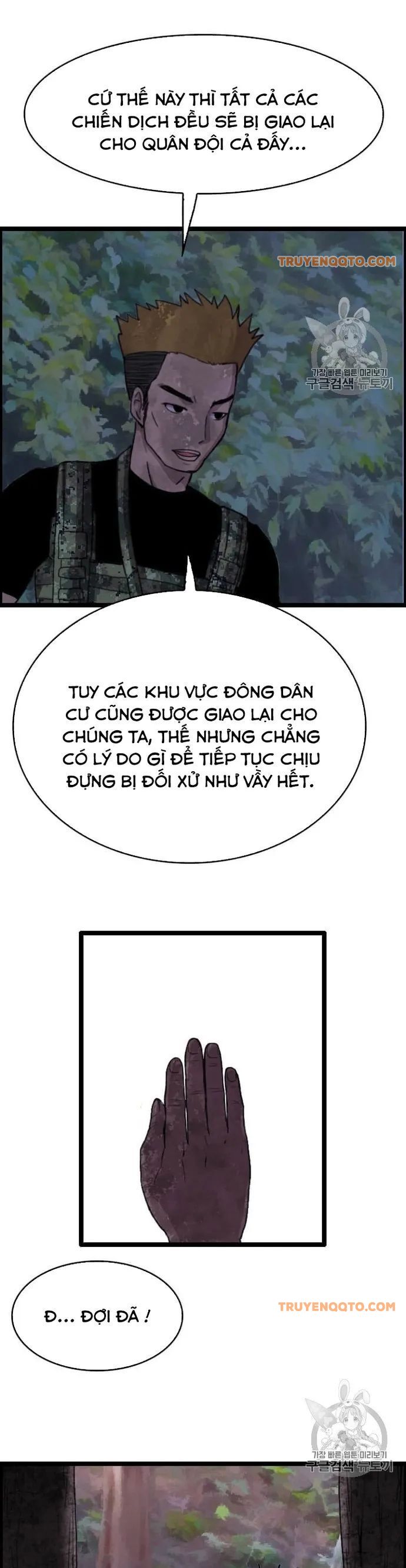 Tôi Nhặt Được Điện Thoại Từ Thế Giới Khác - Chapter 39 - Page 18