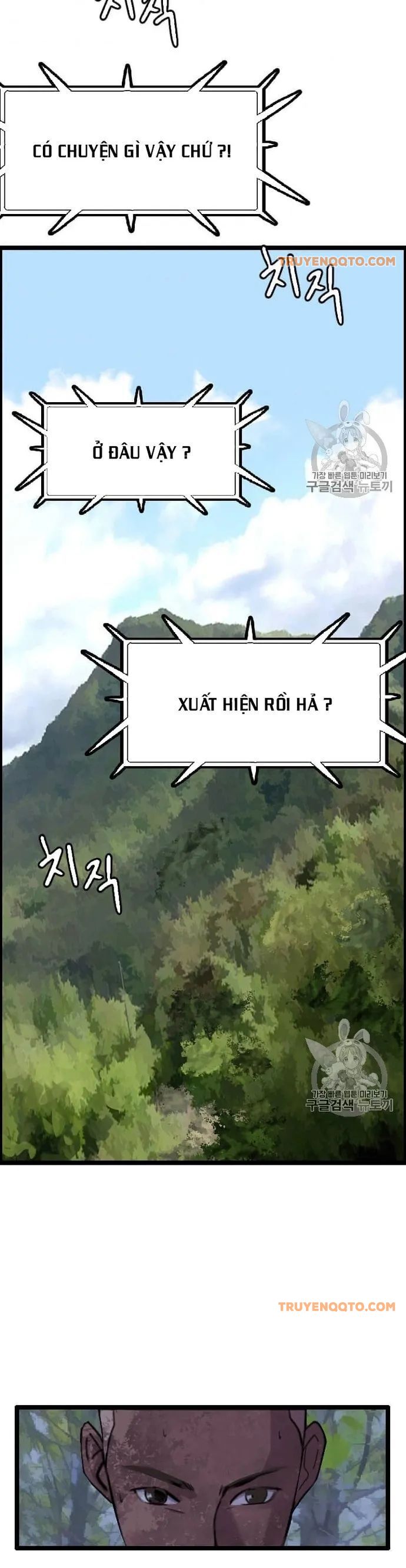 Tôi Nhặt Được Điện Thoại Từ Thế Giới Khác - Chapter 39 - Page 21