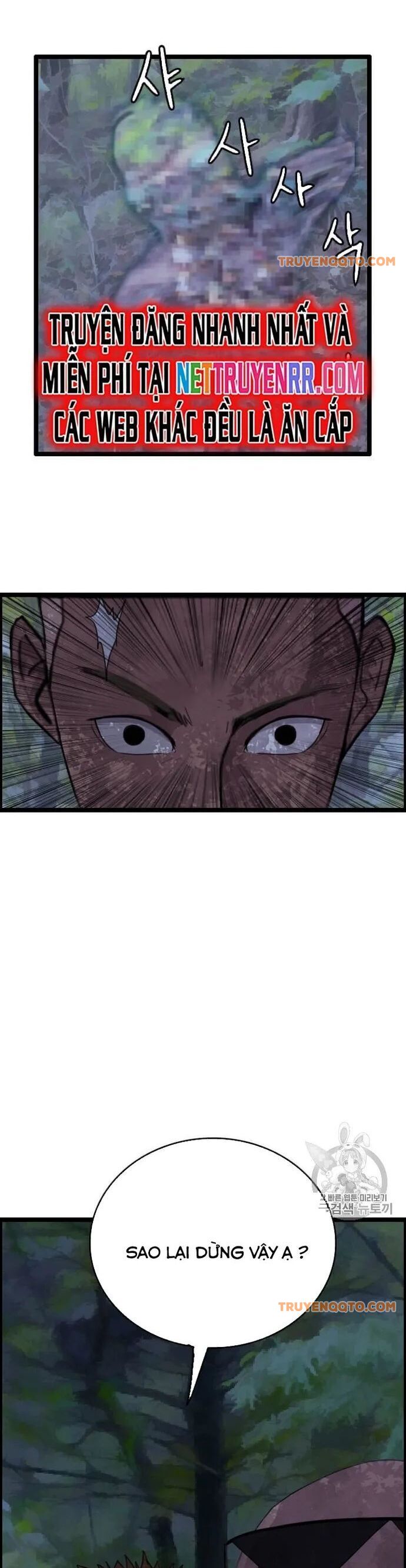 Tôi Nhặt Được Điện Thoại Từ Thế Giới Khác - Chapter 39 - Page 22