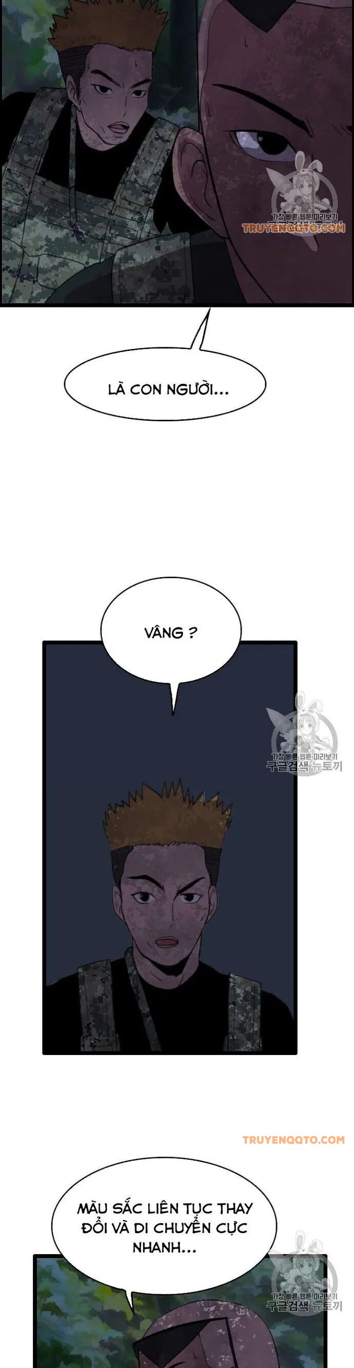 Tôi Nhặt Được Điện Thoại Từ Thế Giới Khác - Chapter 39 - Page 23