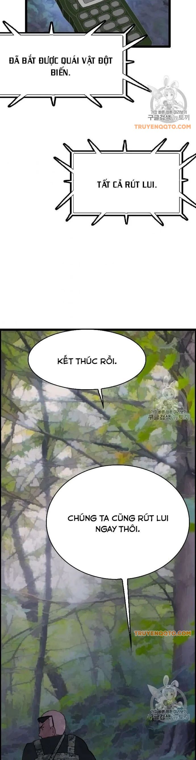 Tôi Nhặt Được Điện Thoại Từ Thế Giới Khác - Chapter 39 - Page 28