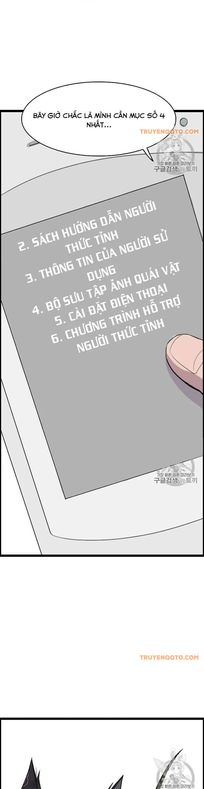Tôi Nhặt Được Điện Thoại Từ Thế Giới Khác - Chapter 39 - Page 5