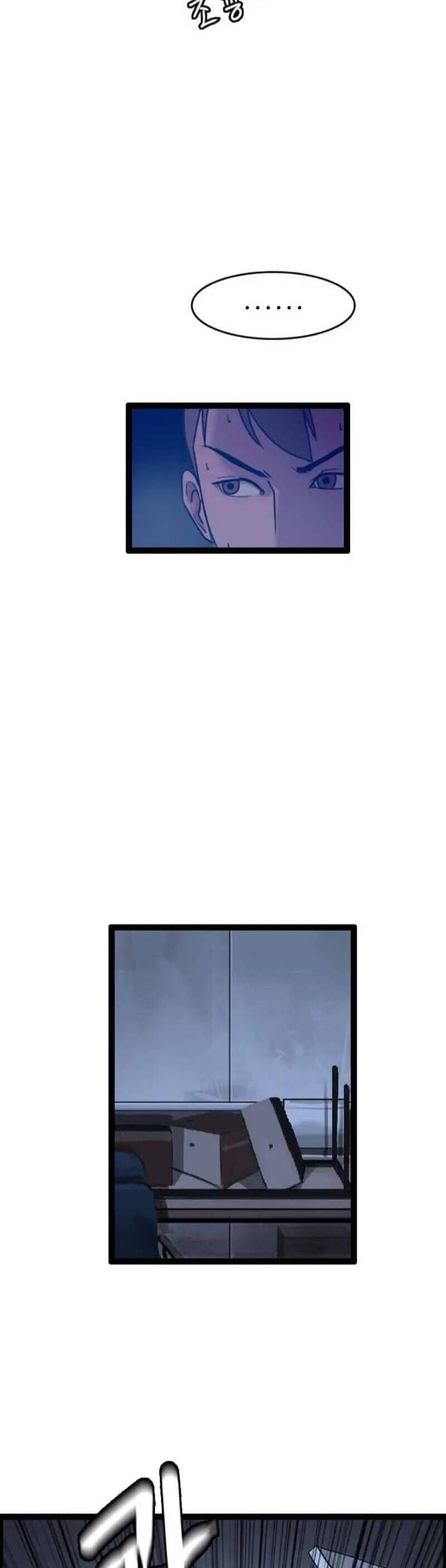 Tôi Nhặt Được Điện Thoại Từ Thế Giới Khác - Chapter 4 - Page 26