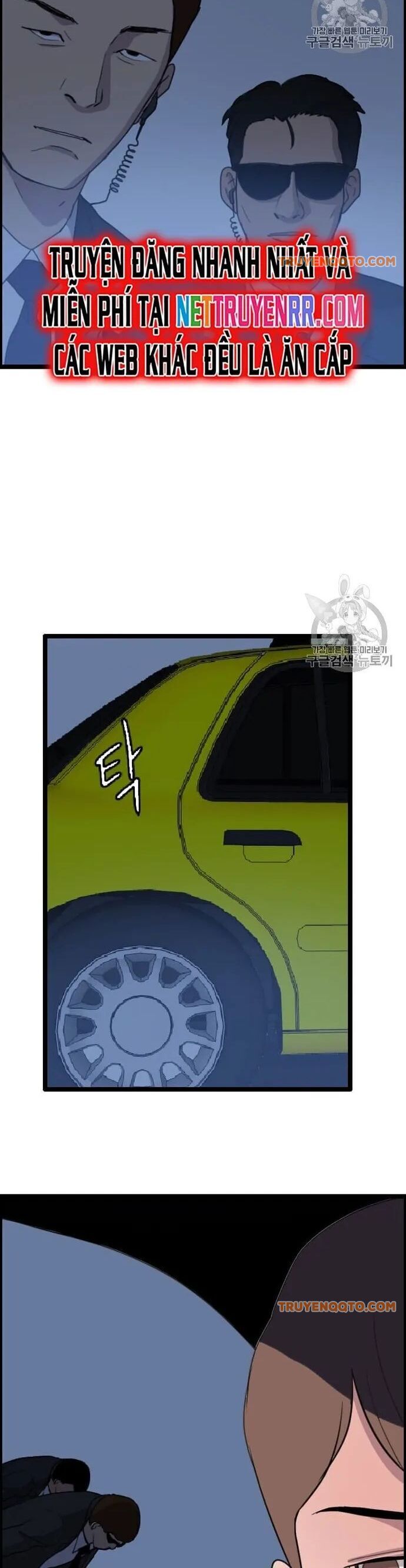 Tôi Nhặt Được Điện Thoại Từ Thế Giới Khác - Chapter 40 - Page 26