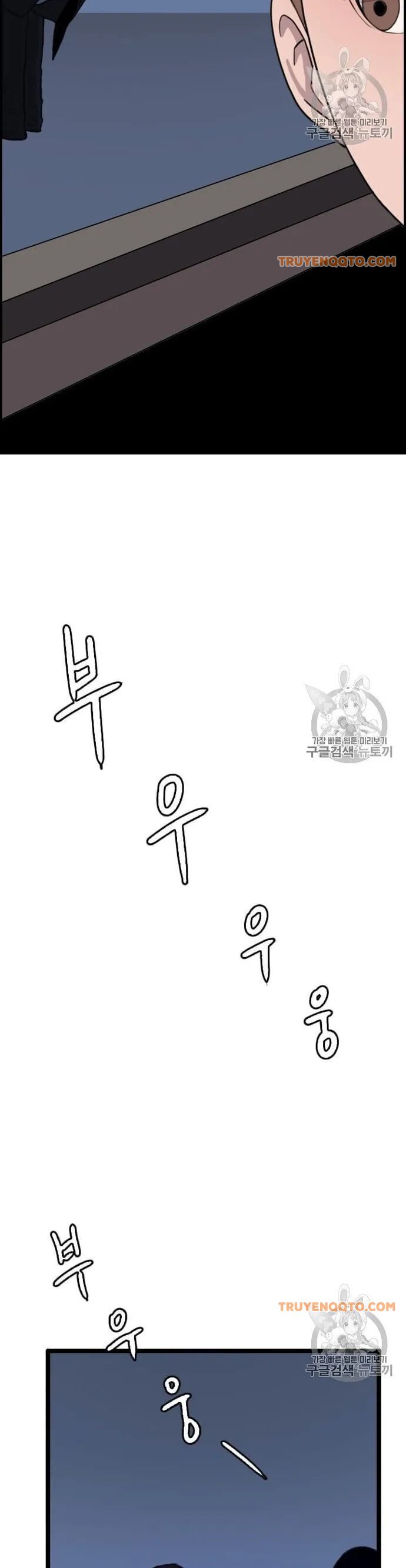 Tôi Nhặt Được Điện Thoại Từ Thế Giới Khác - Chapter 40 - Page 27