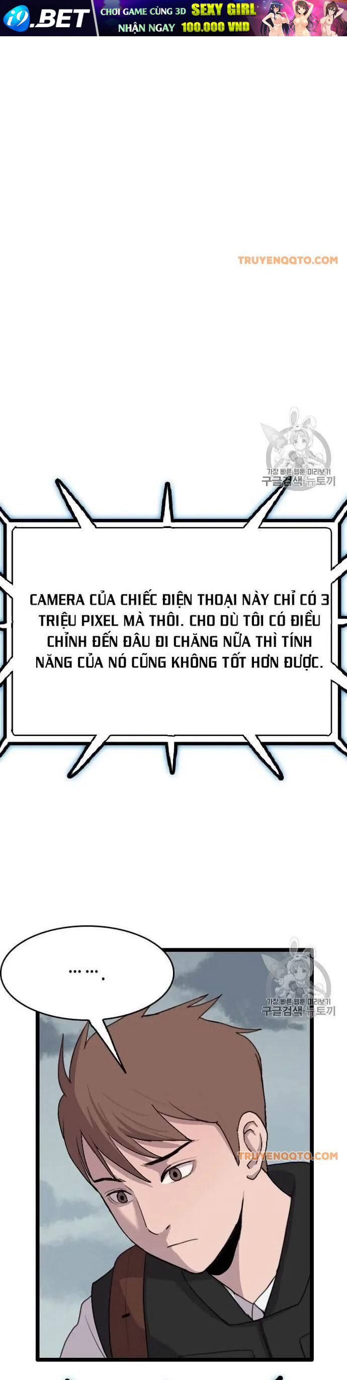 Tôi Nhặt Được Điện Thoại Từ Thế Giới Khác - Chapter 40 - Page 4