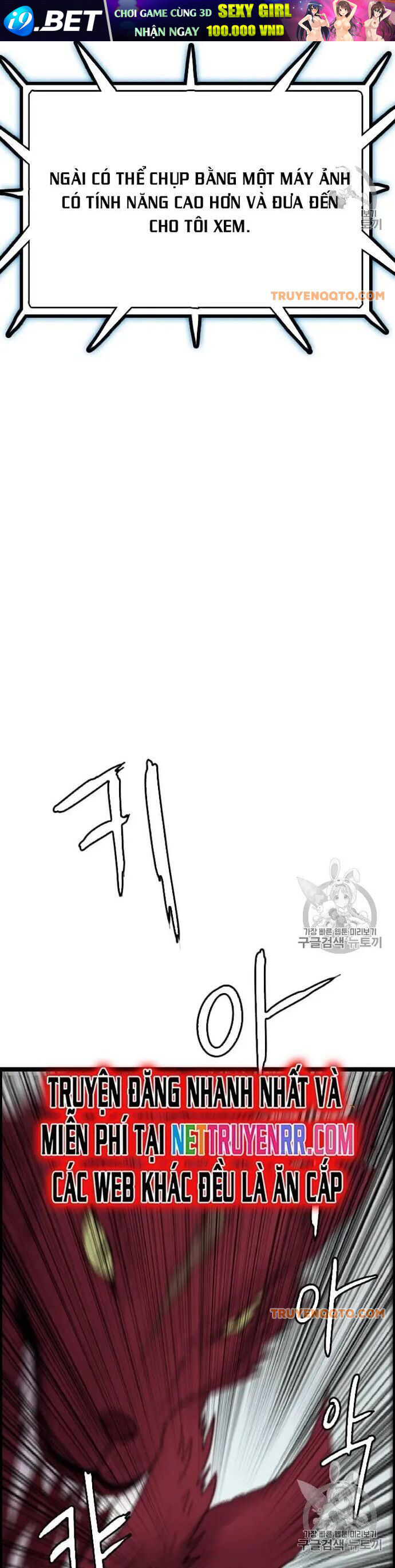 Tôi Nhặt Được Điện Thoại Từ Thế Giới Khác - Chapter 40 - Page 5