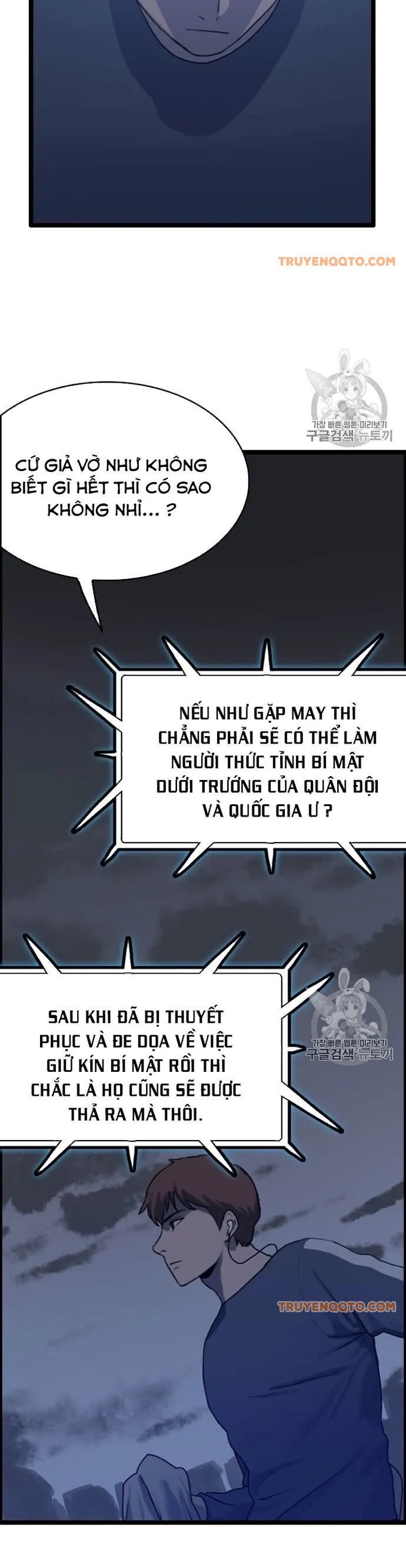 Tôi Nhặt Được Điện Thoại Từ Thế Giới Khác - Chapter 41 - Page 12