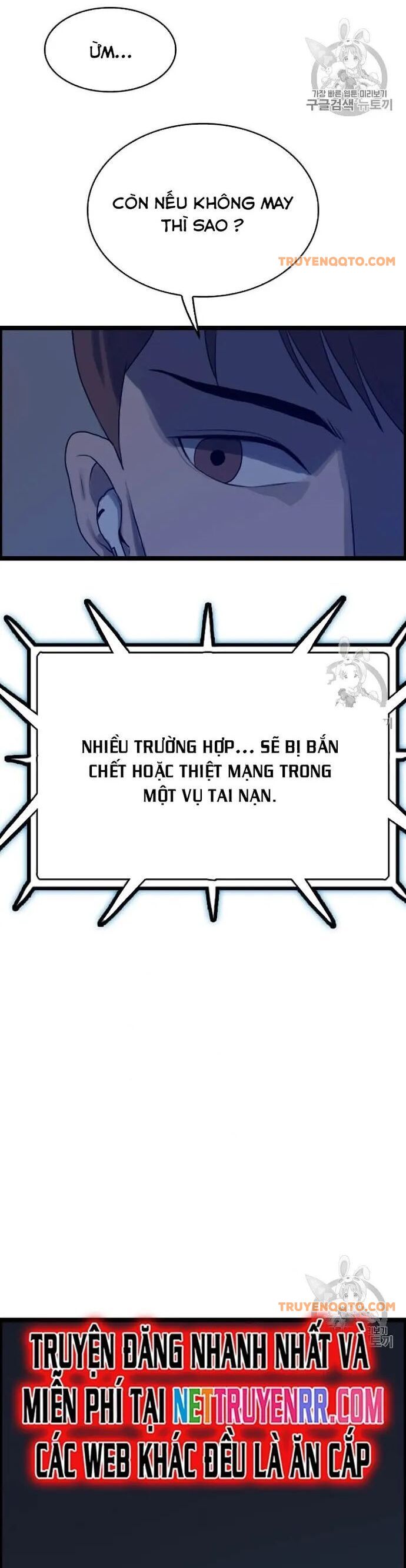 Tôi Nhặt Được Điện Thoại Từ Thế Giới Khác - Chapter 41 - Page 13