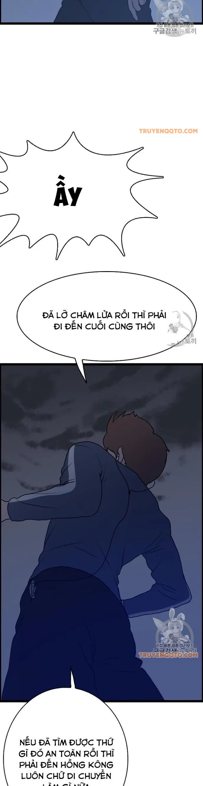 Tôi Nhặt Được Điện Thoại Từ Thế Giới Khác - Chapter 41 - Page 15