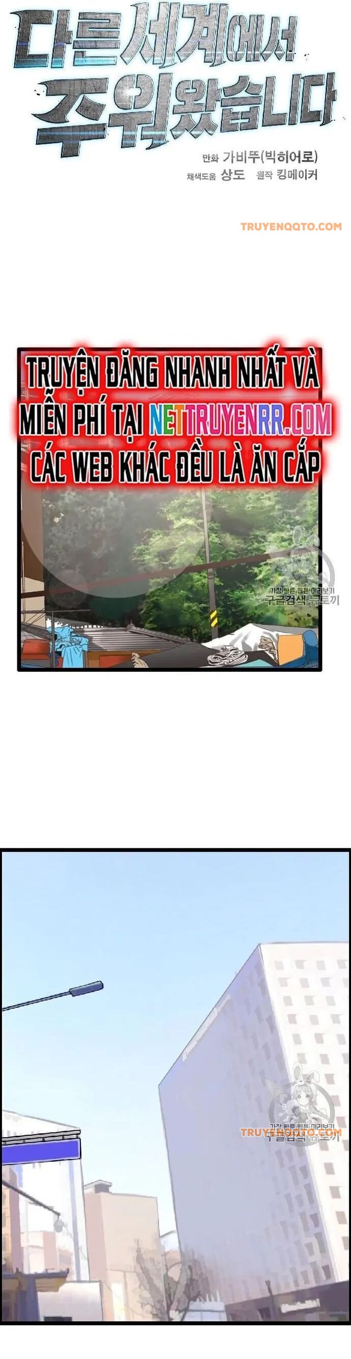 Tôi Nhặt Được Điện Thoại Từ Thế Giới Khác - Chapter 41 - Page 17