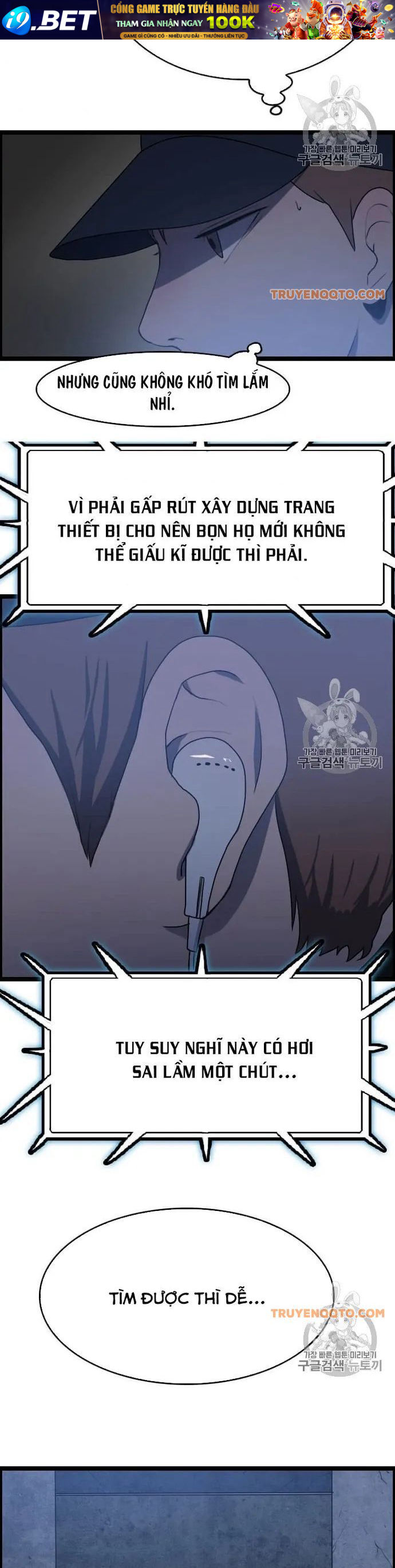 Tôi Nhặt Được Điện Thoại Từ Thế Giới Khác - Chapter 41 - Page 33