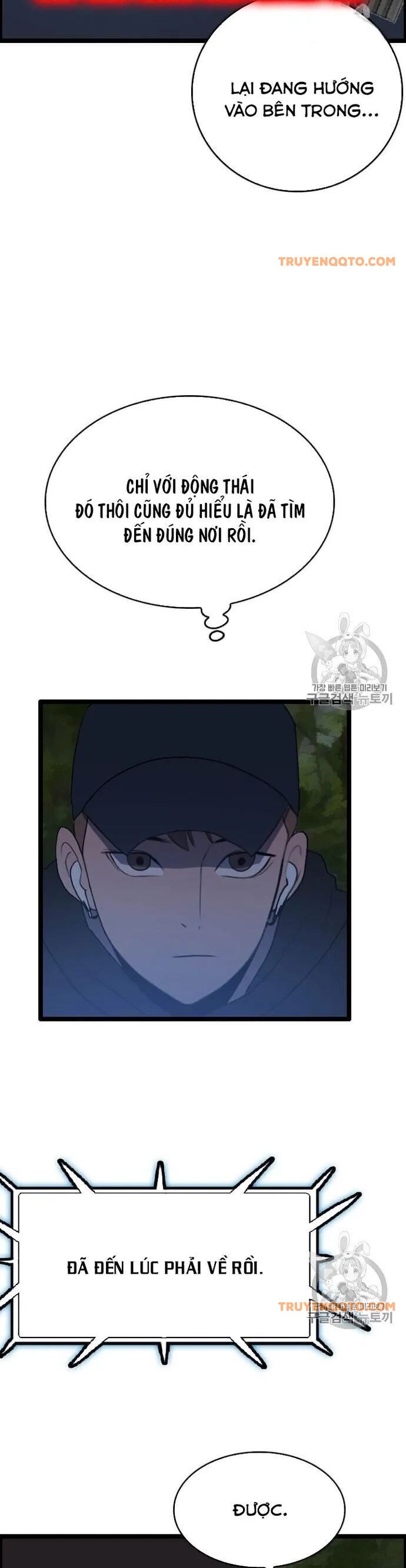 Tôi Nhặt Được Điện Thoại Từ Thế Giới Khác - Chapter 41 - Page 35