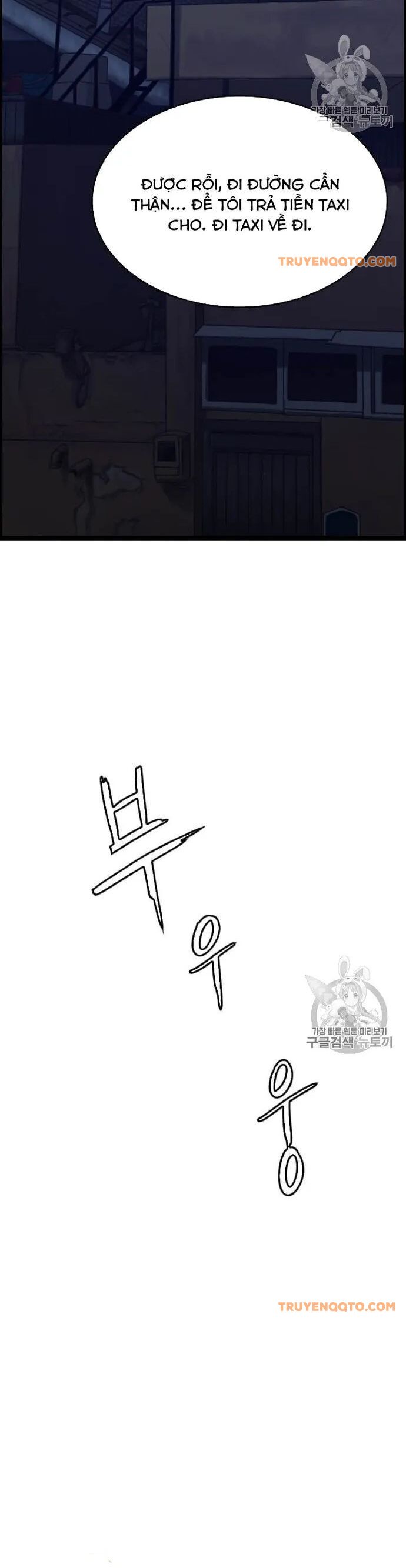 Tôi Nhặt Được Điện Thoại Từ Thế Giới Khác - Chapter 41 - Page 8