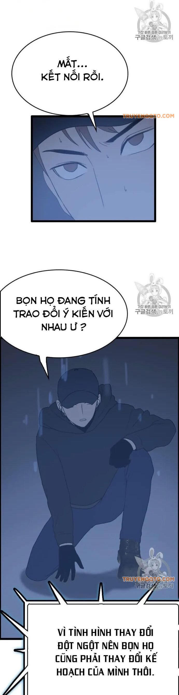 Tôi Nhặt Được Điện Thoại Từ Thế Giới Khác - Chapter 43 - Page 17