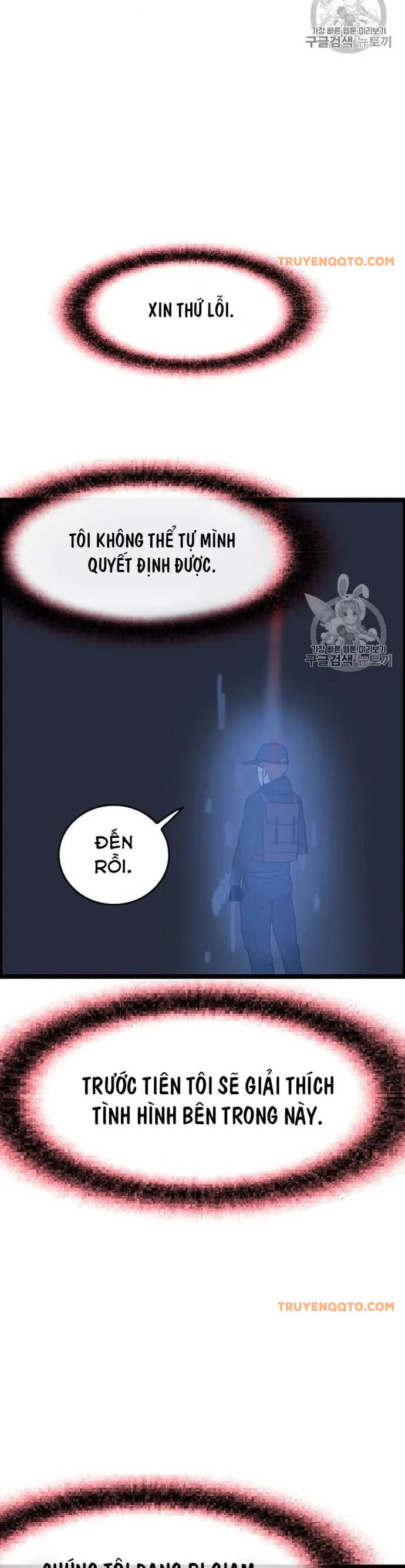 Tôi Nhặt Được Điện Thoại Từ Thế Giới Khác - Chapter 43 - Page 19