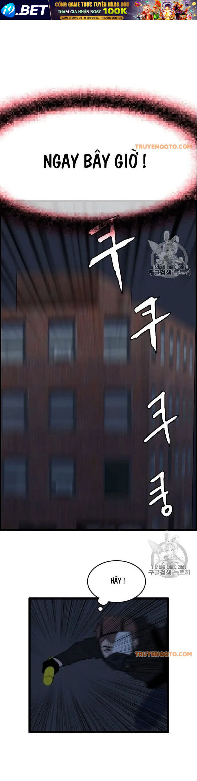 Tôi Nhặt Được Điện Thoại Từ Thế Giới Khác - Chapter 43 - Page 25