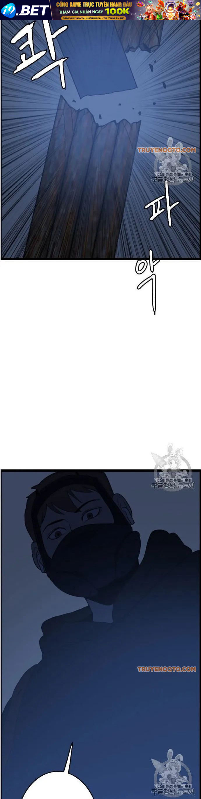 Tôi Nhặt Được Điện Thoại Từ Thế Giới Khác - Chapter 43 - Page 33