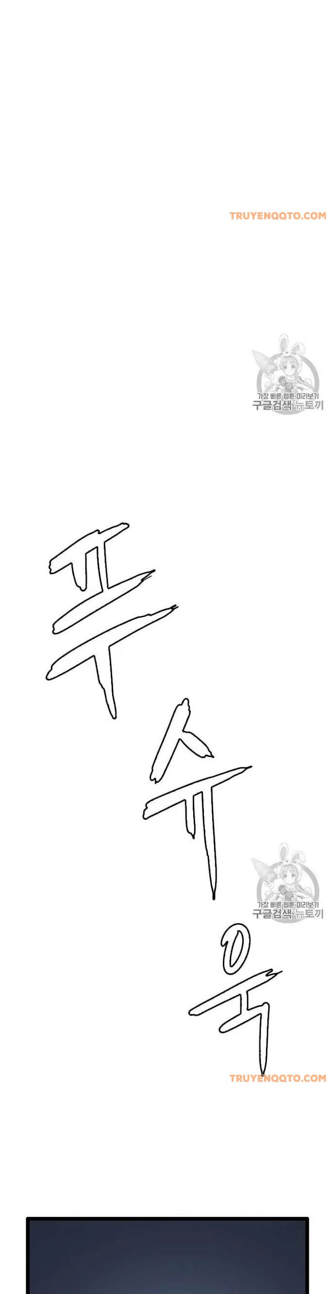 Tôi Nhặt Được Điện Thoại Từ Thế Giới Khác - Chapter 43 - Page 38