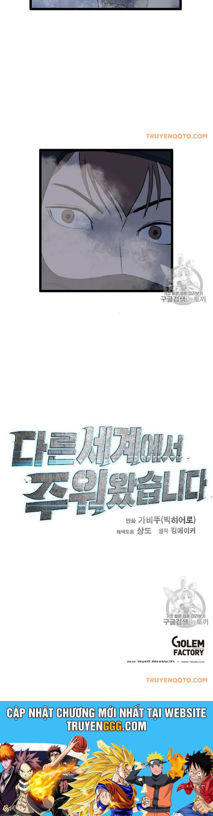 Tôi Nhặt Được Điện Thoại Từ Thế Giới Khác - Chapter 43 - Page 41