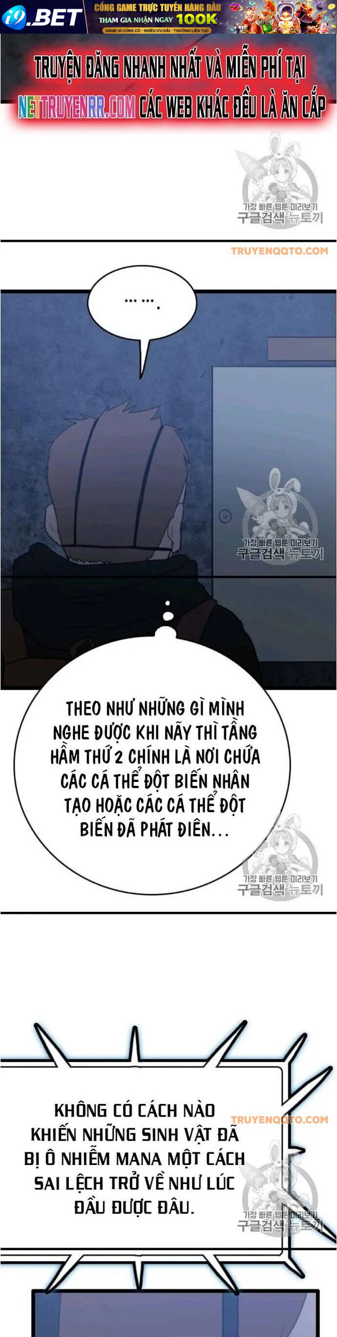 Tôi Nhặt Được Điện Thoại Từ Thế Giới Khác - Chapter 44 - Page 13