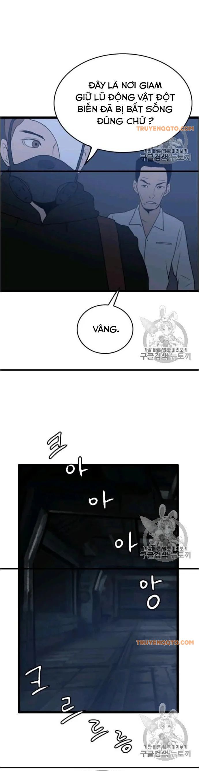 Tôi Nhặt Được Điện Thoại Từ Thế Giới Khác - Chapter 44 - Page 15