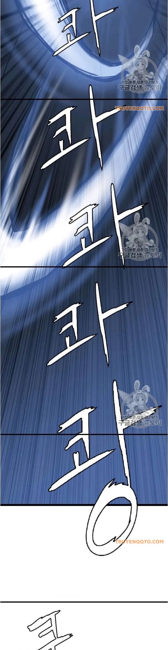 Tôi Nhặt Được Điện Thoại Từ Thế Giới Khác - Chapter 44 - Page 21