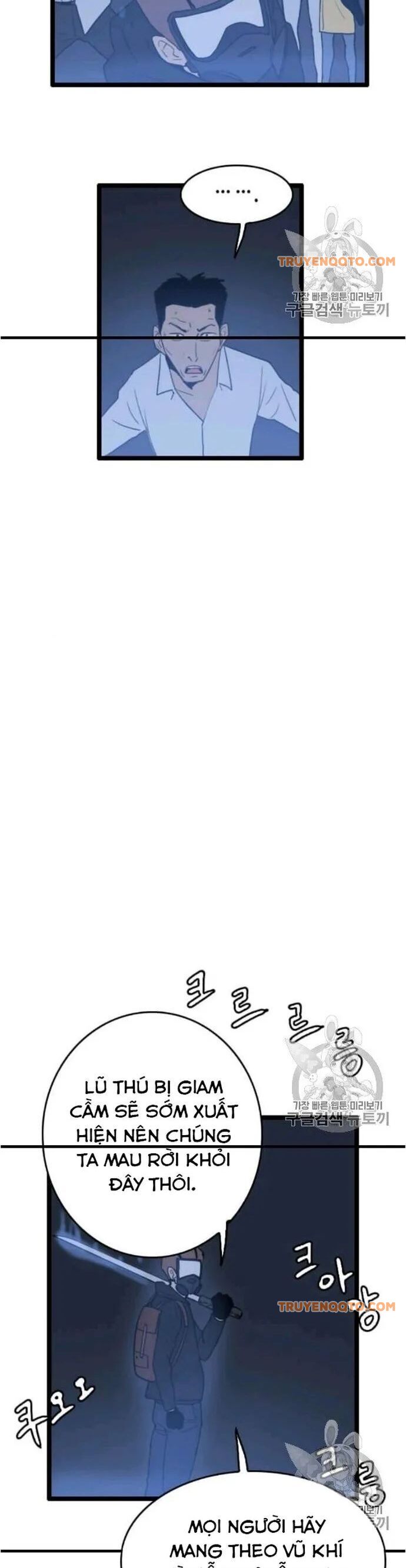 Tôi Nhặt Được Điện Thoại Từ Thế Giới Khác - Chapter 44 - Page 23