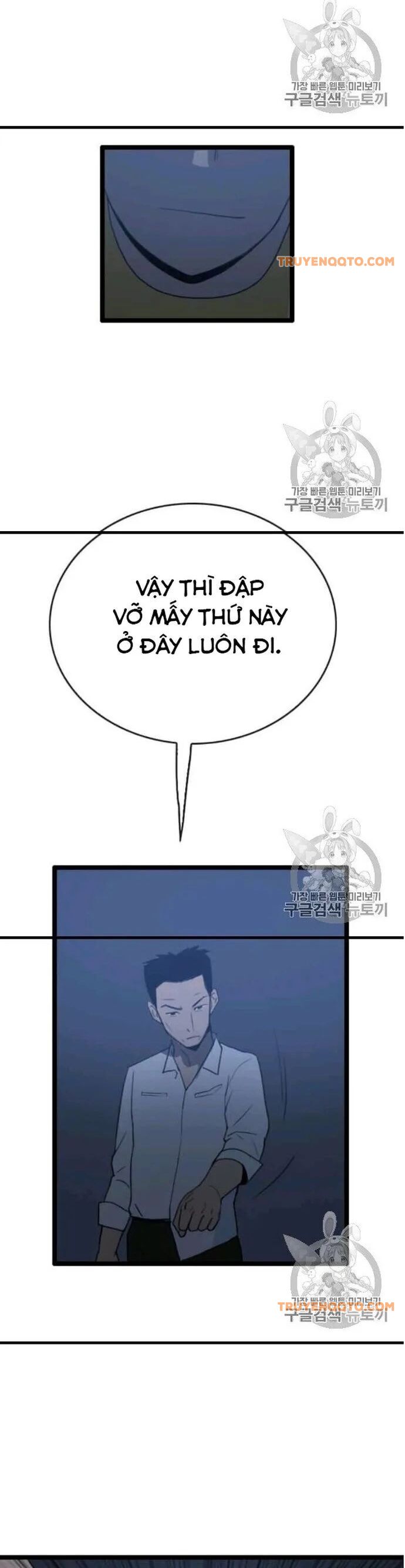 Tôi Nhặt Được Điện Thoại Từ Thế Giới Khác - Chapter 44 - Page 32