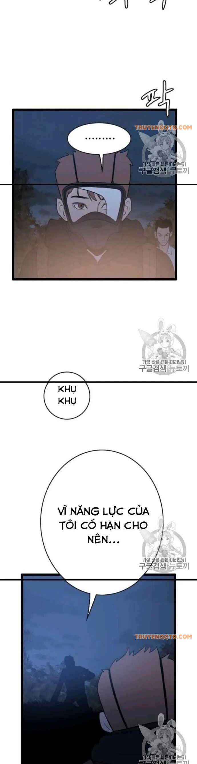 Tôi Nhặt Được Điện Thoại Từ Thế Giới Khác - Chapter 45 - Page 11