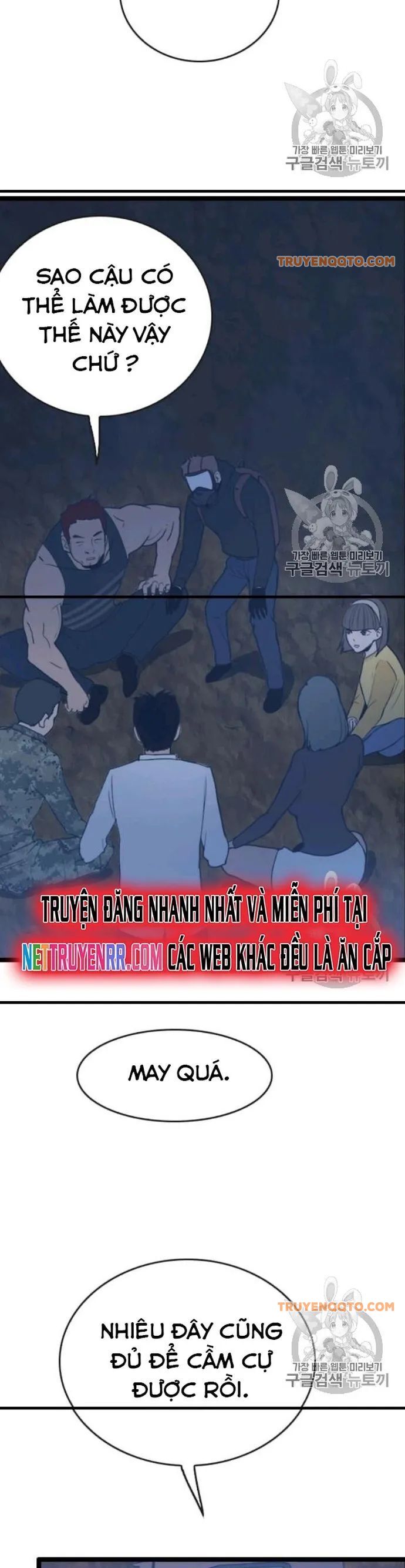 Tôi Nhặt Được Điện Thoại Từ Thế Giới Khác - Chapter 45 - Page 15