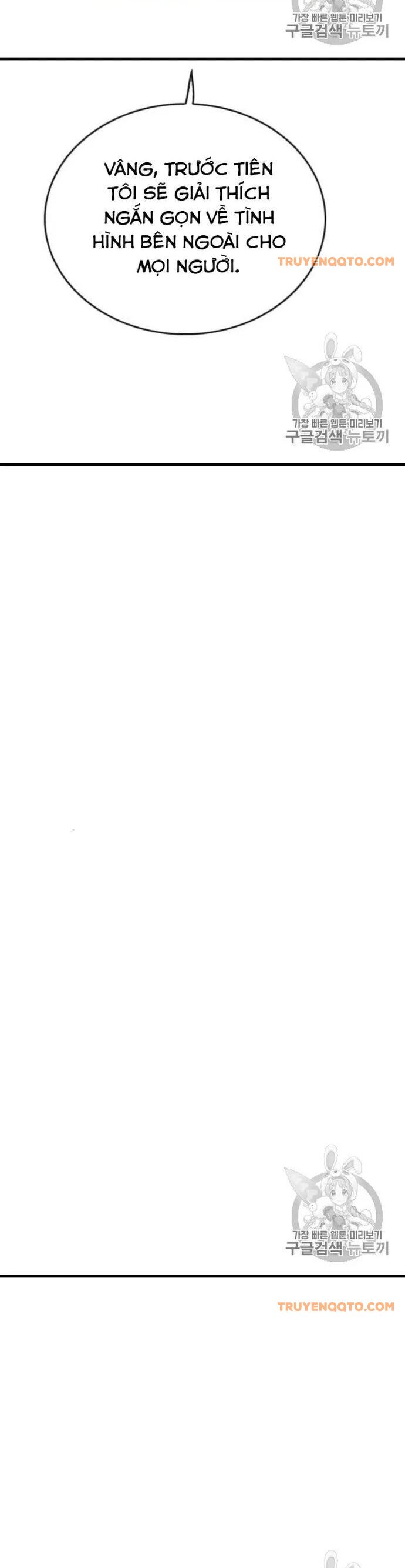 Tôi Nhặt Được Điện Thoại Từ Thế Giới Khác - Chapter 45 - Page 20