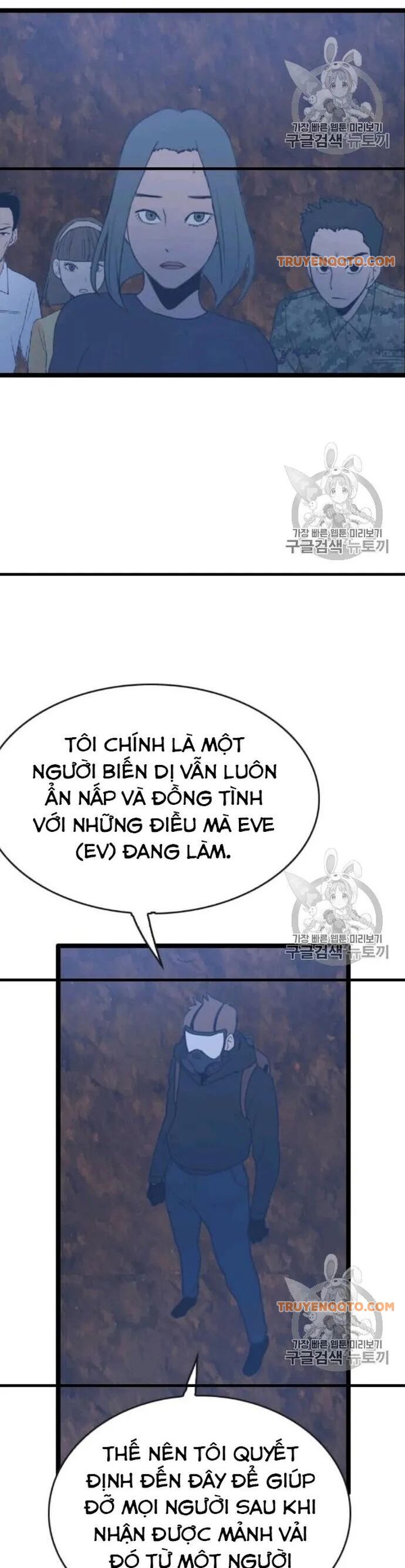 Tôi Nhặt Được Điện Thoại Từ Thế Giới Khác - Chapter 45 - Page 22