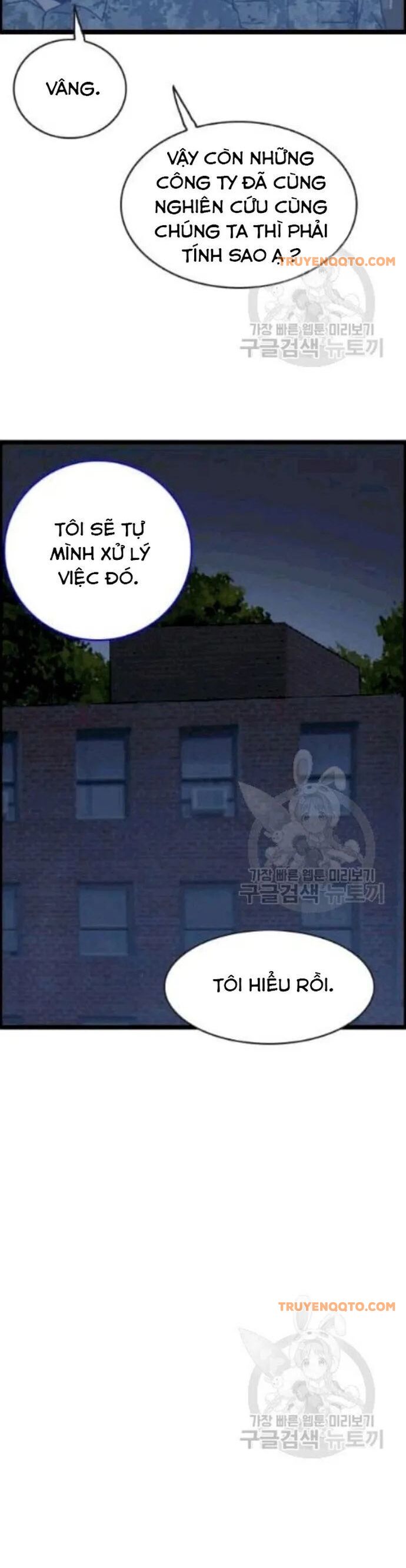 Tôi Nhặt Được Điện Thoại Từ Thế Giới Khác - Chapter 46 - Page 11