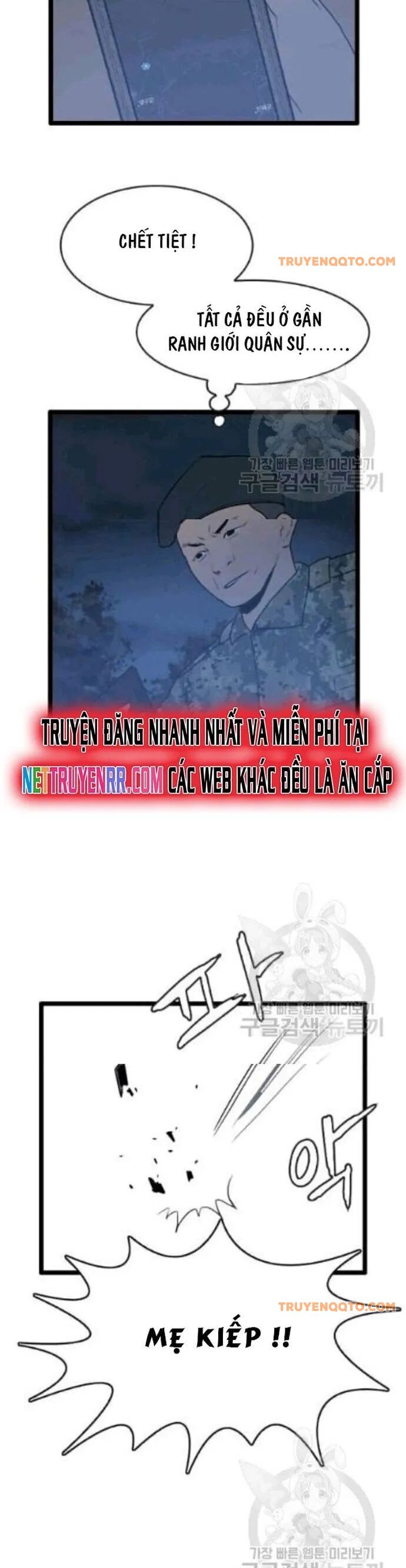 Tôi Nhặt Được Điện Thoại Từ Thế Giới Khác - Chapter 46 - Page 13