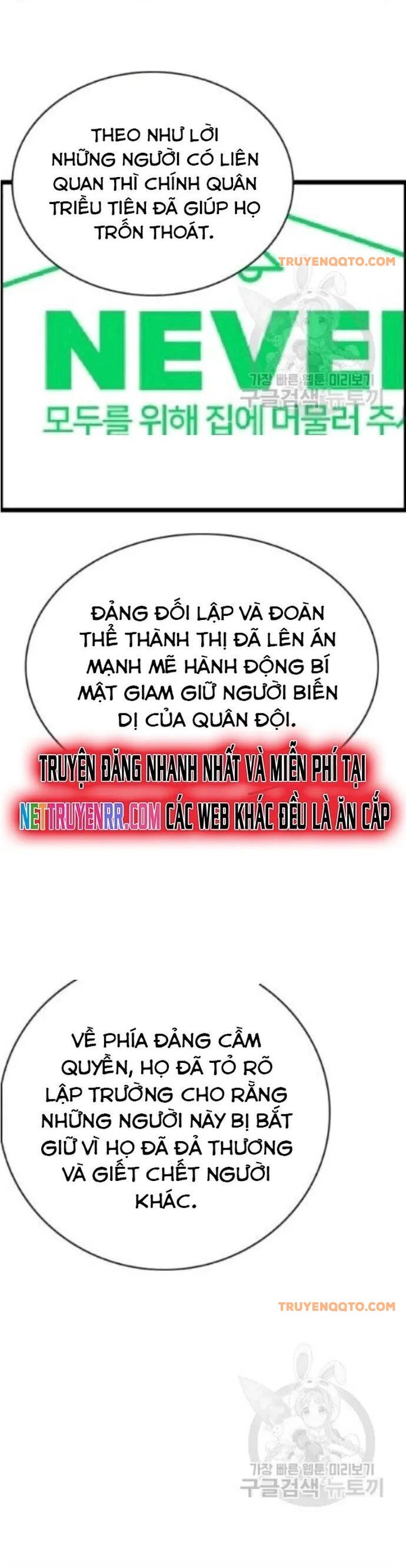 Tôi Nhặt Được Điện Thoại Từ Thế Giới Khác - Chapter 46 - Page 20