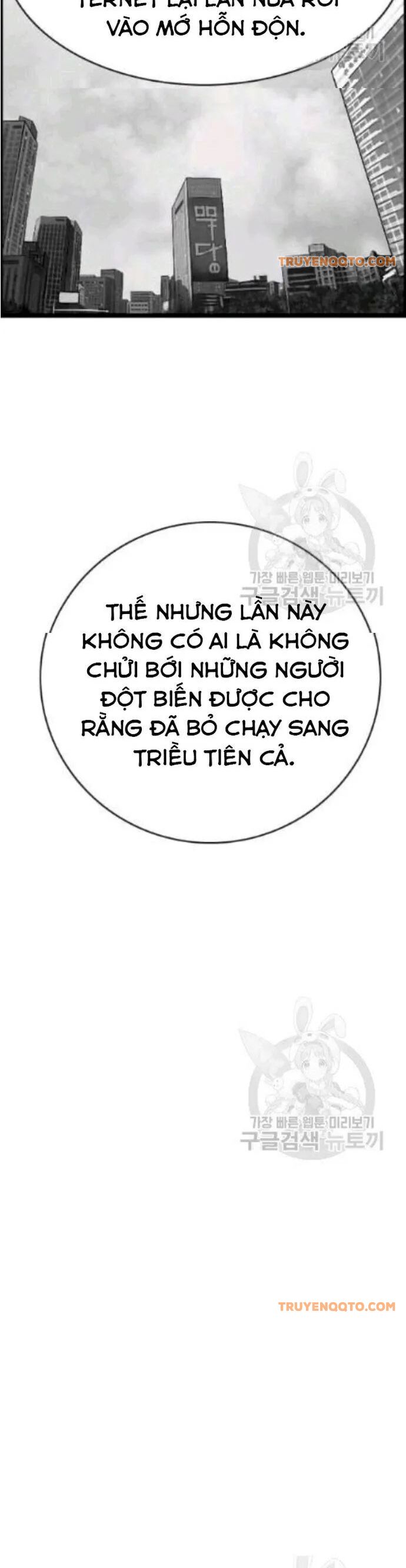 Tôi Nhặt Được Điện Thoại Từ Thế Giới Khác - Chapter 46 - Page 23