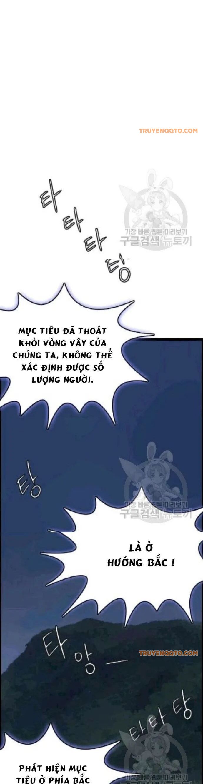 Tôi Nhặt Được Điện Thoại Từ Thế Giới Khác - Chapter 46 - Page 5