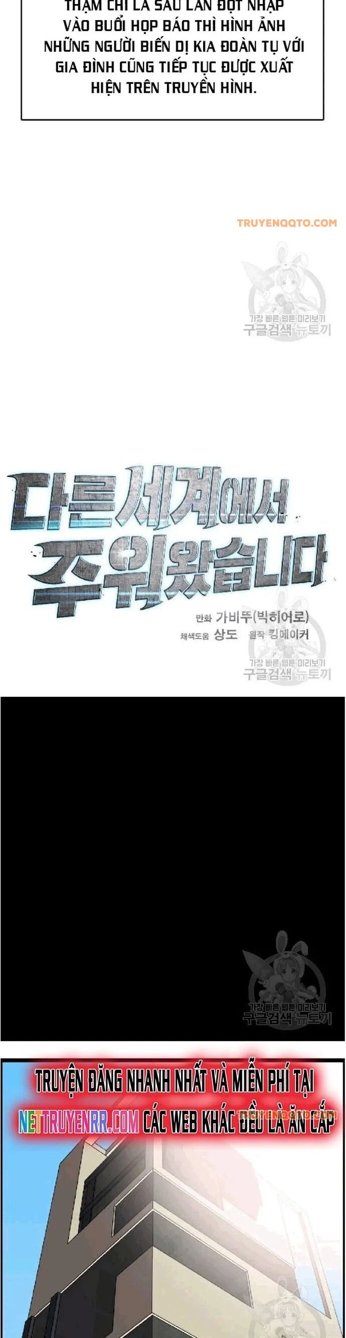 Tôi Nhặt Được Điện Thoại Từ Thế Giới Khác - Chapter 47 - Page 13