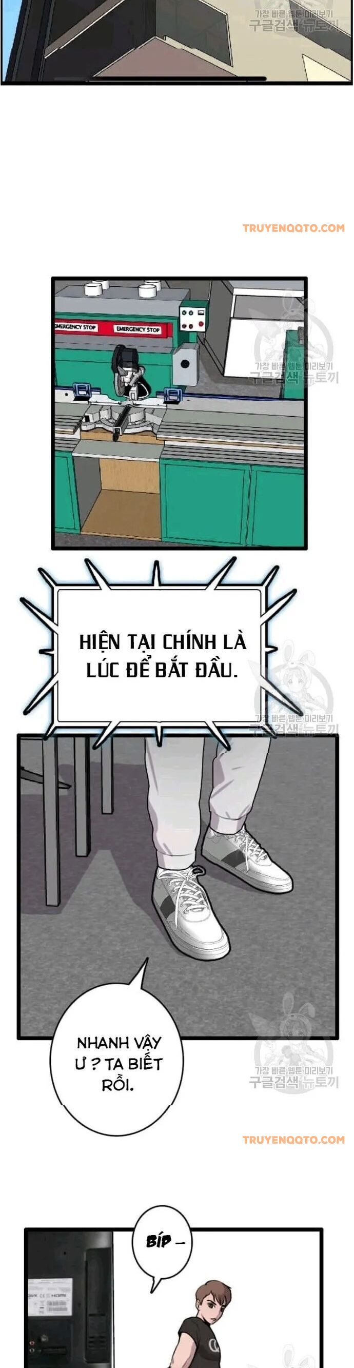 Tôi Nhặt Được Điện Thoại Từ Thế Giới Khác - Chapter 47 - Page 14